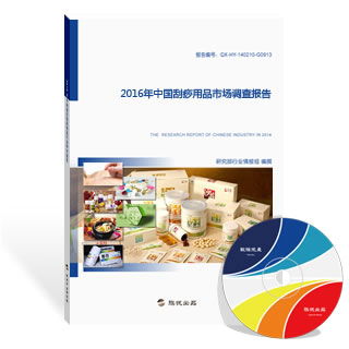 2016年中国刮痧用品市场调查报告